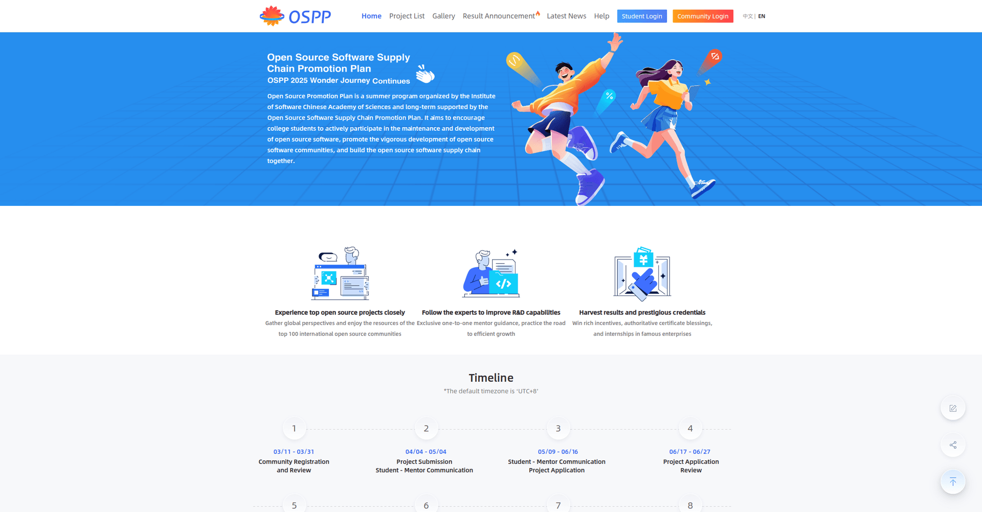 Open Source Promotion Plan (OSPP) banner